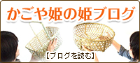 ������P�̕P�u���O