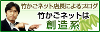 �|�����l�b�g�X���ɂ��u���O �u�|�����l�b�g�͑n���n�v