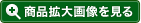 ���i�g��摜������