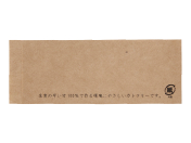 カトラリー用袋 100枚 未晒