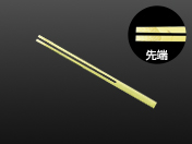 田楽串（生地）　14cm　100本入