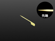 鉄砲串（生地）　7cm　100本入