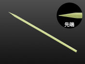 平串　27cm　100本入