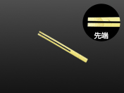 田楽串（生地）　8cm　100本入