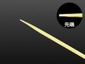 鮎串　25cm　50本入