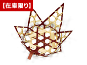 紅葉かご茶
